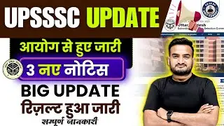 UPSSSC NEW UPADATE AUDITOR RESULT OUT CUT OFF By AMIT PANDEY SIR