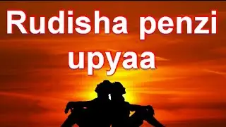jinsi ya kumfanya akupende | jinsi ya kurudisha upendo | Mrudishe aliyekuacha