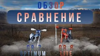 ОБЗОР И СРАВНЕИЕ GR7 optimum GR8 lite!!!