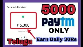 Paytm New Promo Code Trick To Earn 30Rs Daily In Telugu #Paytm || Paytm Offers Today
