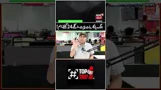 War or Talks? Next 24 Hours Crucial | Global Tensions on the Edge | News 18 Urdu