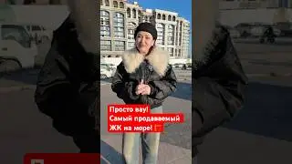 Последняя студия в литере с бассейнами! Первый взнос 921 тыс. Ипотека 5%. 📲 8-918-007-23-93