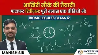 Biomolecules in One Shot CBSE Class 12 Chemistry | Full Chapter Revision-1! Carbohydrates CBSE/HBSE