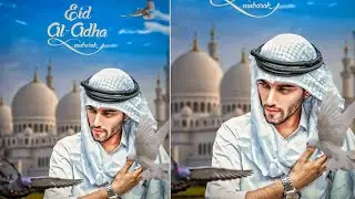 Eid Ul Adha Photo Editing | Eid Mubarak Photo Editing | Bakra Eid Photo Editing 2022