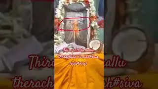 thirupathi issue#thirupathilo kallu therachina sivaiah#  chaandramasam deeksha🙏#viral#wait