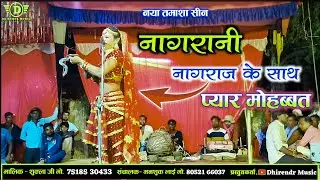शुक्ला जी संगीत पार्टी धाता फतेहपुर - tune Pyar Ki bin bajai Main daudi Chali I #करिश्मा_रानी