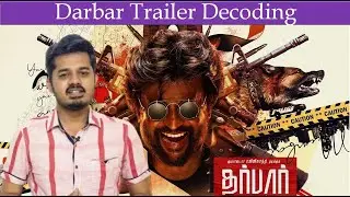 Darbar Trailer Review | Rajinikanth | Nayanthara | Aniruth | A R Murugadoss | Tamil Thakkar