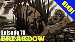 Eren is DEAD💔||AOT Episode 78 Explained HINDI || Two Brothers || Attack on Titan