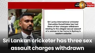Sri Lankan cricketer has three sex assault charges withdrawn