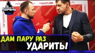 Емельяненко про бой с Кокляевым. Вызовы на бои, новый ММА и тренировки.