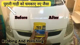 Moto Max 2k Rubbing compound | Moto Max Rubbing Polish