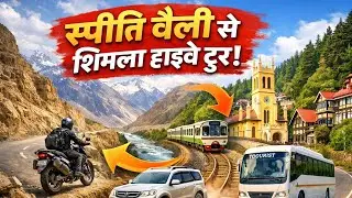 Safarnama | TOUR GUIDE | Himachal road trip #GullyfyVlogger #tour #highwaytravel #tourvlog #youtube 