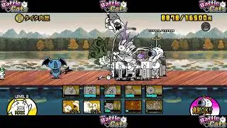 Bazaar of the Pirate King - Titanic Steakhouse 3👑 (NO UBERS) | The Battle Cats
