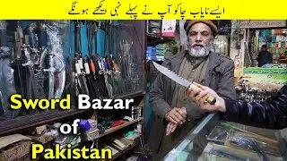 Best Sword Scissor Cutlery and Hunting Knives Bazar in the Pakistan