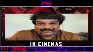 Puri Jagannadh Wising Ranasthali Movie Team And  Director @ TopTeluguMasthe