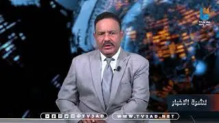 الوزير السقطري يلتقي المدير القطري لمنظمة MercyCorps ويبحث معه سبل التعاون في قطاعي الزراعة والأسماك