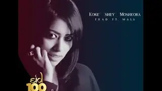 kore she moshkora - Fuad ft Mala