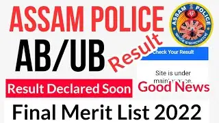 Assam Police Final Result Out Soon AB/UB/APRO/Guardsman Big Update 2022 ||Bodo Job Info||