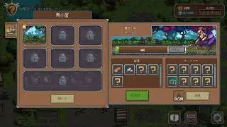 Swag and Sorcery お試しプレイ