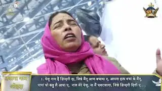 लवागा नाम ओहदा  New blessings you #ankurnarulaministries #jesus 