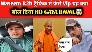 Round 2 Hell Waseem Ne Kya bol Diya Traffic Mein VIP ko Kya Bola Ho Gaya baval
