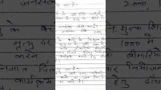 9 class social science Geo  ch Jansankhya  most  imp ques ans