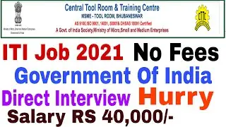 ITI Job 2021 | CITS Certified Trainer | Salary RS 40000 | CTTC Bhubaneswar | Government Of India |