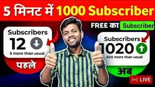 Gw_CHETAN 1 is live subscribe 😍