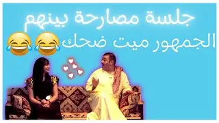 يعني خجول أنا؟ 🤭| اضحك مع البلام في مسرحية الياخور