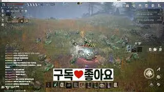 56일차, 아키에이지 워 에윈2 원소술사 서버이전 시작 입니다~ 과연 어떤 구도가 나올지?