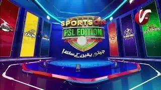 SPORT ON PSL EDITION | Host Shehzada Moin | 17th MAY 2025 || Venus Entertainment