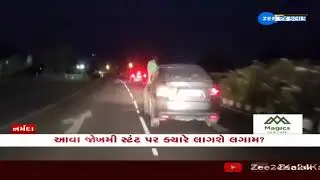 Video of a youth performing dangerous stunt goes viral from Vadodara