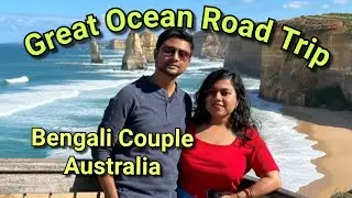 অস্ট্রেলিয়ায় সমুদ্রের ধারে ঘরোয়া ডাল-ভাত 🥘 Great Ocean Road Trip🚗Bengali Couple Australia 🇦🇺