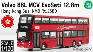 【Unbox】1/120 KMB Volvo B8L MCV EvoSeti Euro VI 12.8m | Hong Kong Bus Model | โมเดลรถเมล์ฮ่องกง