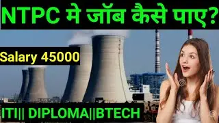 NTPC में जॉब कैसे पाए//NTPC job updates//NTPC selection process//ITI//Diploma//BTECH #ntpc #jobs