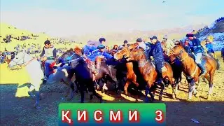 БУЗКАШӢ ДАР НОВИЧӮМОҚ 27 12 2025 ҚИСМИ 3.