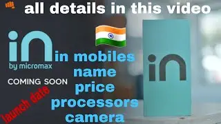 micromax in 1a 2020 | micromax in mobile 2020 price and specs | indian Smartphone | in 1a unboxing
