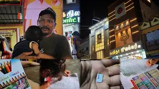 Night Outing Vlog  Nepal Train Ticket கிடைக்கல 😅 ஆனா Shopping வேற லெவல்!   Familyvlog Tamilvlog 