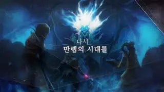 Новости мира мморпг игры - Bless, Black Desert, Ashes of Creation, Aion, World of Warcraft.