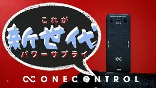 One Control Minimal Series DC Porter | Sakamoto Natsuki