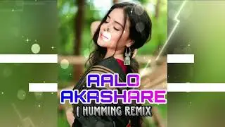 AALO AKASHARE UDIBA ( HUMMING REMIX ) X DJ UT REMIX BBSR X  DJ KANHA DKL X DJ VICKY