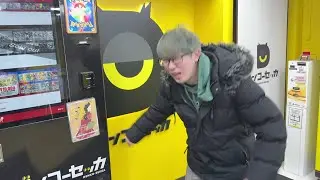 【事件】東京の怪し過ぎる無人自販機1発で奇跡の特大超大当たり賞をぶち当てて大発狂したクソ転売ヤーが調子に乗りまくった結果、結局店のオリパを全部買う羽目になり大損害を食らう瞬間ｗｗｗ