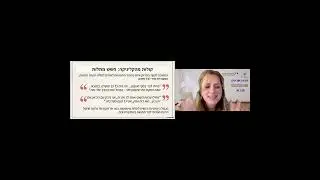 דר אוריה חורש חשיבה רפלקטיבית בעידן הבינה המלאכותית   נוצר באמצעות Clipchamp