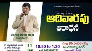Sunday service january 11th 2026 |Newlife siloyam church|Huzurnagar |Bishop .G.David raju |New