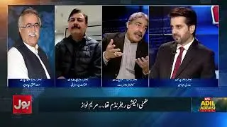 PTI Will Decline if Behavior Doesn&rsquo;t Change: Senator Nasir Butt on Party&rsquo;s Collapse