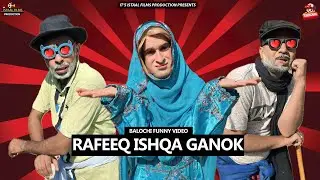 Rafeeq Ishqa Ganok | Balochi Funny Video | Episode 701 | 2026 #comedy #funny