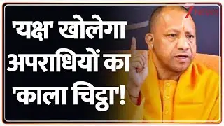 Deshhit: योगी फोर्स की 'बुलेट' से पहले बदमाशों को 'यक्ष' ढूंढ लेगा! UP Crime news | CM Yogi