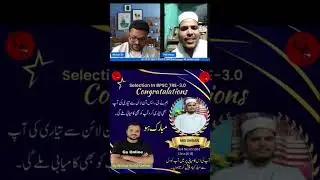 BPSC TRE_3 Urdu Class_(6-8)Qualified Students.#md Imran