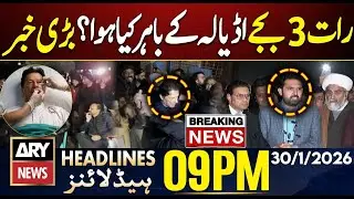 Big News from Imran Khan & Adiala jail | ARY News 9 PM Headlines | 30 Jan 26
