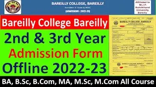 BAREILLY COLLEGE BLY 2ND YEAR & 3RD YEAR ADMISSION FORM OFFLINE 2022-23
